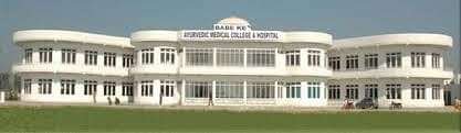 Babe_Ke_Ayurvedic_Medical_College_and_Hospital